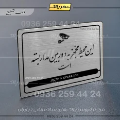 نشانگر مولتی لیزری این محیط مجهز به دوربین مداربسته است - Image 2
